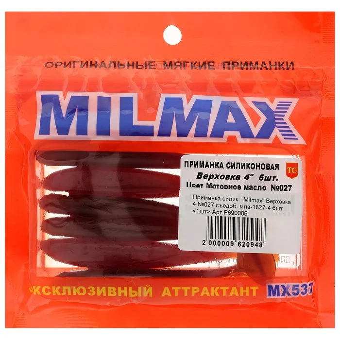 Резина Milmax
