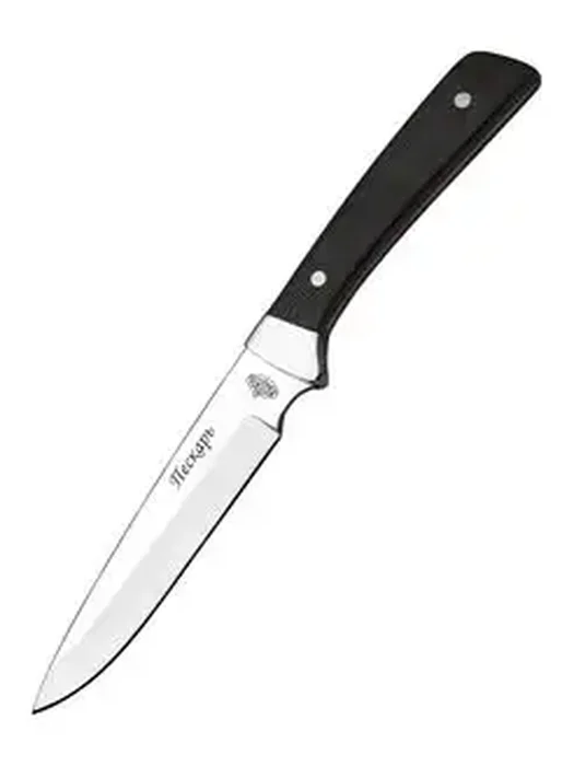 Нож Пескарь В274-34