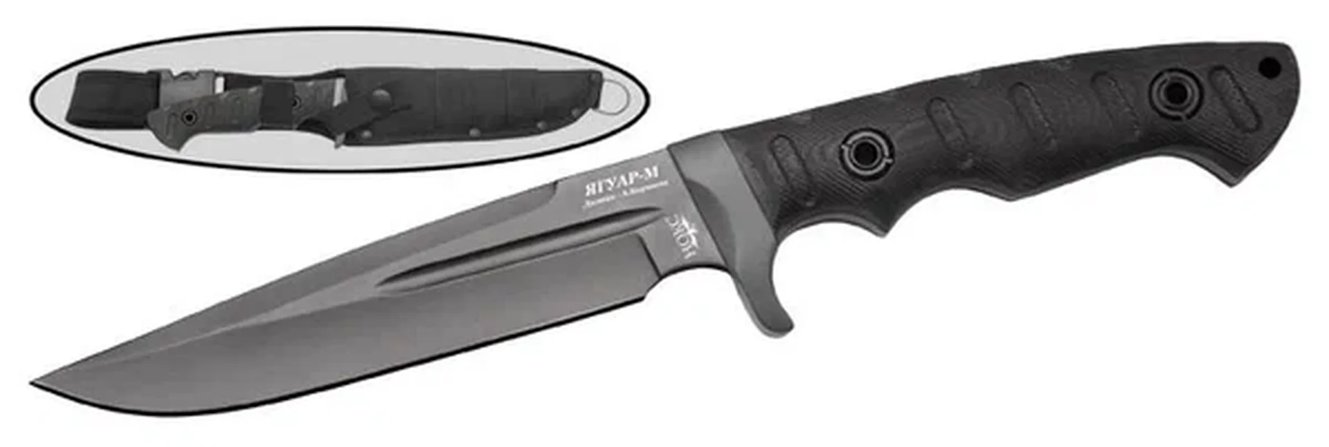 Нож Ягуар-М 602-780421
