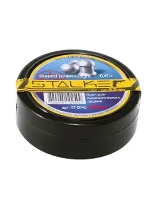 Пульки STALKER Domed pelets 4.5мм вес 0,45г (250шт/бан)