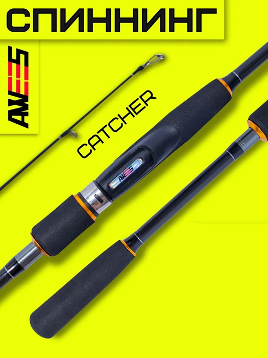 Спиннинг штек. AWEES AS Catcher 2.4м 7-35г