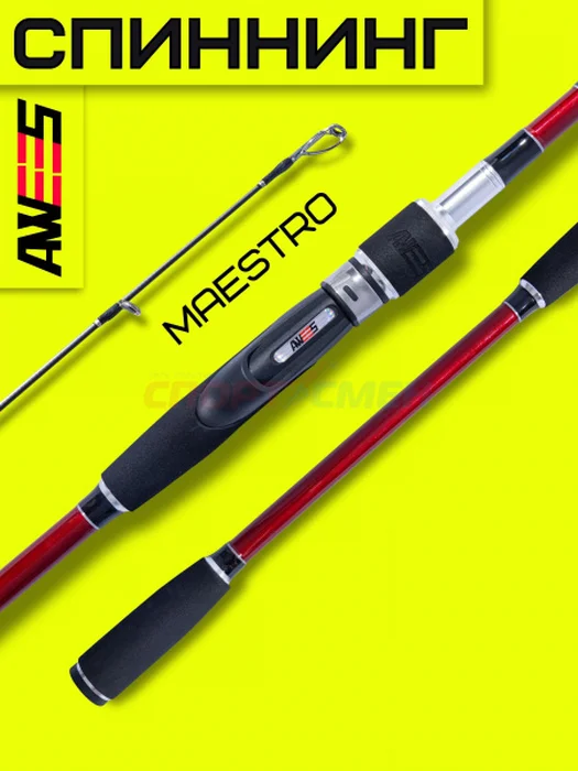 Спиннинг штек. AWEES AS Maestro 2.4м 5-25г