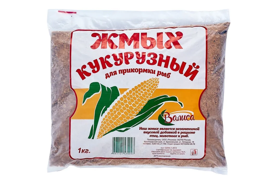Жмых Валиса